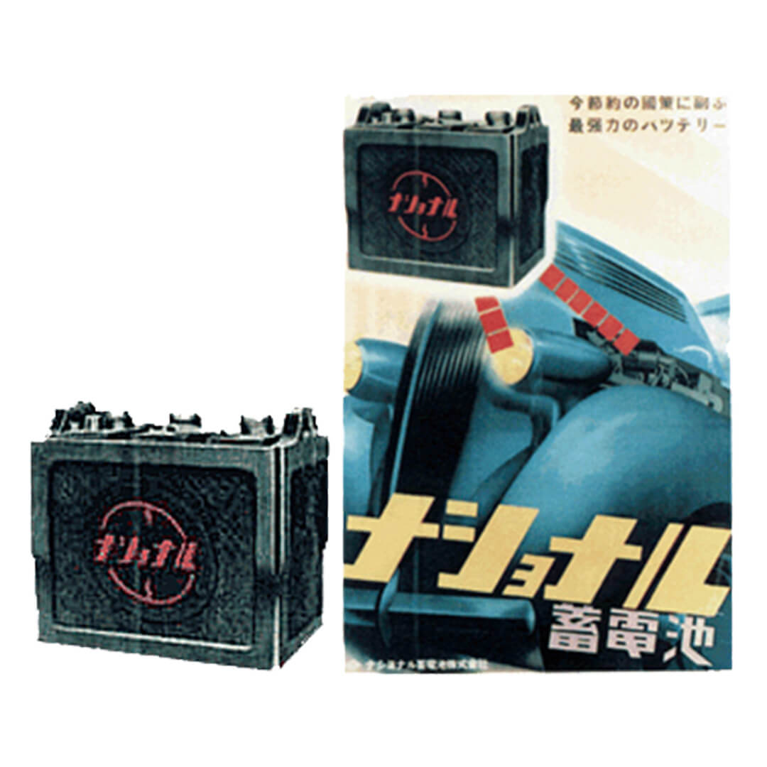 Automotive lead-acid batteries released